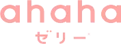 ahaha ゼリー